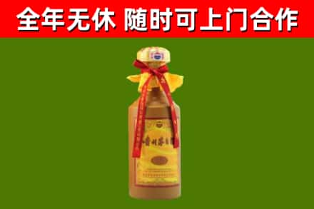 隆林县烟酒回收15年茅台酒.jpg