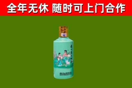 隆林县烟酒回收24节气茅台酒.jpg